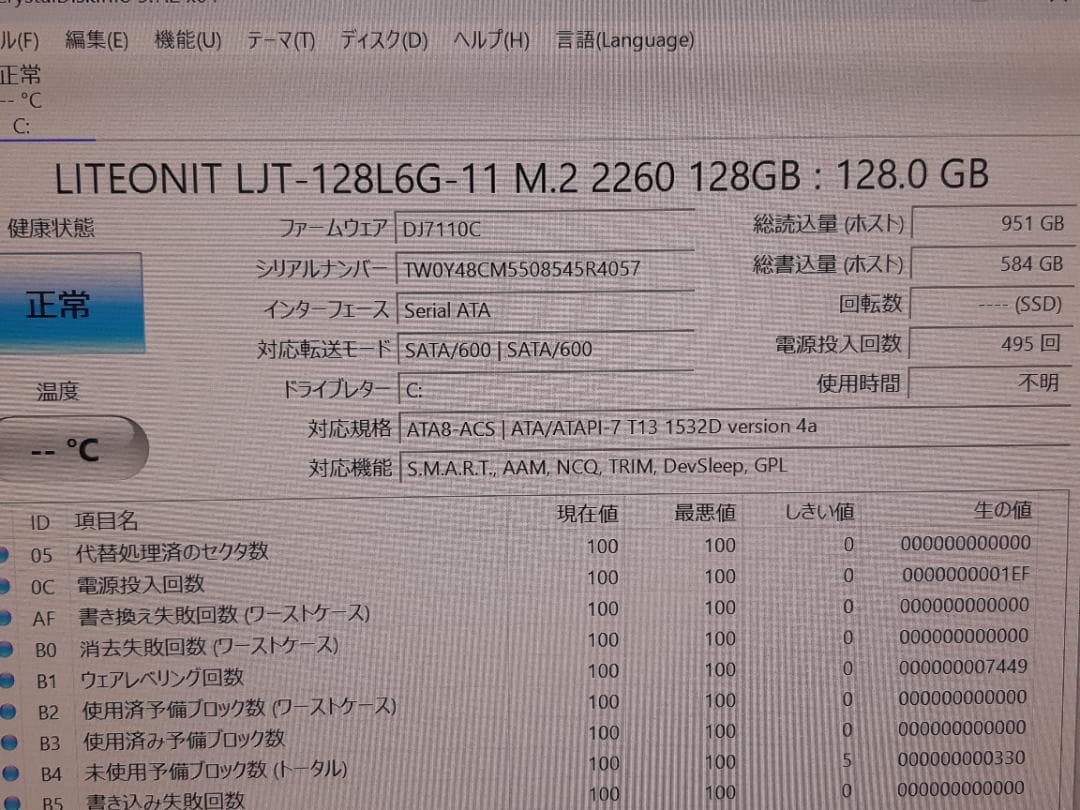自作PC　RYZEN5 3600・8GB・128GB・GTX750TI