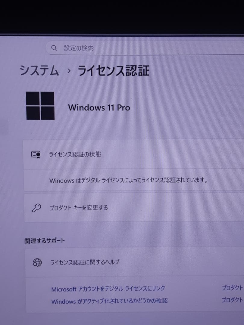 自作PC　RYZEN5 3600・8GB・128GB・GTX750TI