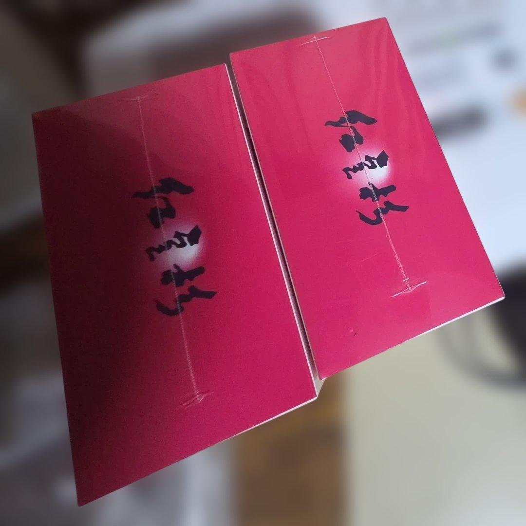 ペコちゃんさん専用紅豆杉2箱 必要でしたら