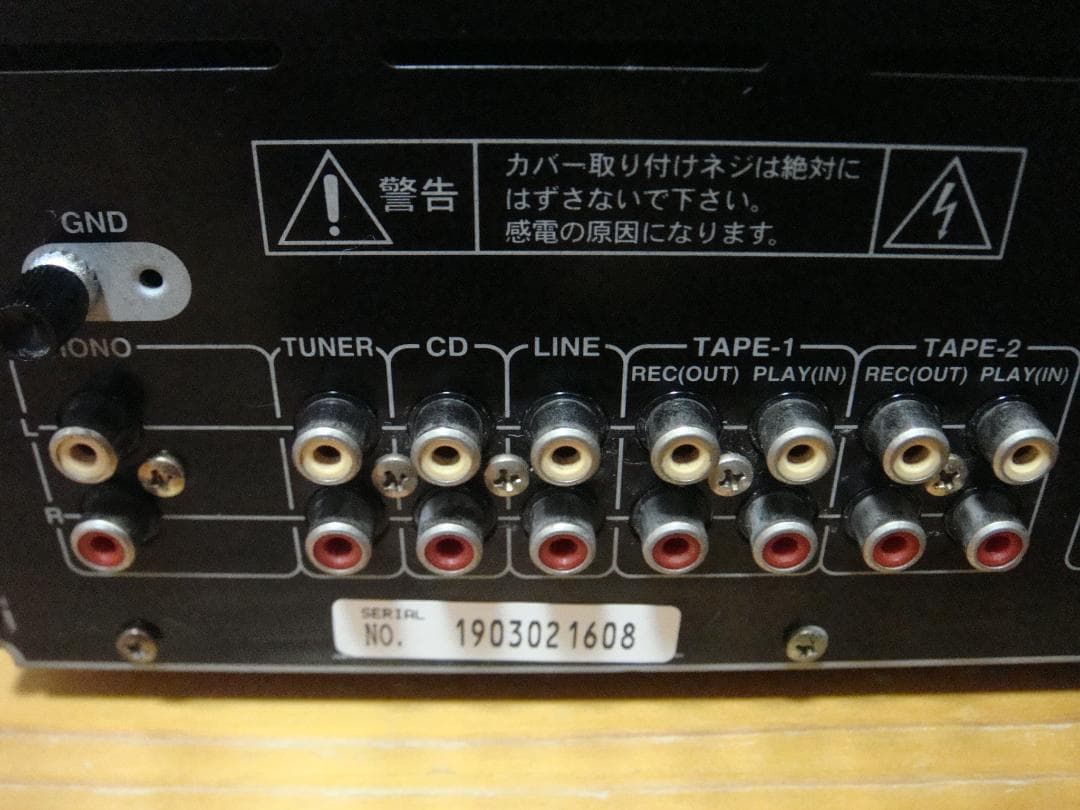 整備済ONKYO オンキョー プリメインアンプ Integra A-924取説付