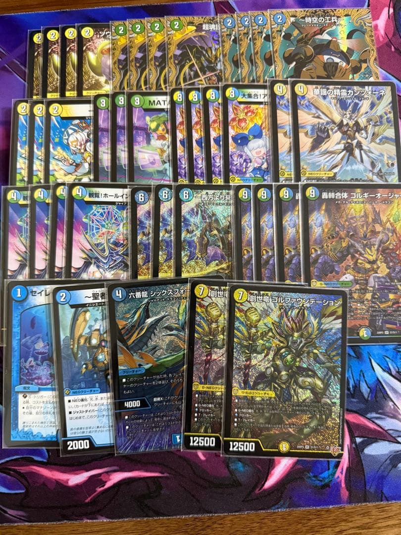 トリーヴァゴルギーオージャーデッキ　調整パーツ付き