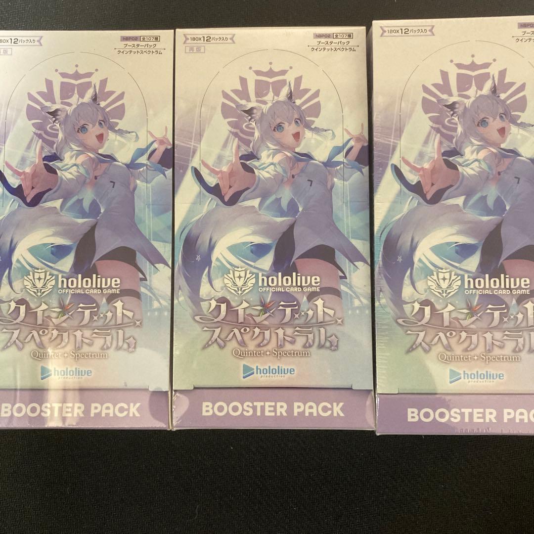 ホロライブカード　クインテットスペクトラム　3box シュリンク付き