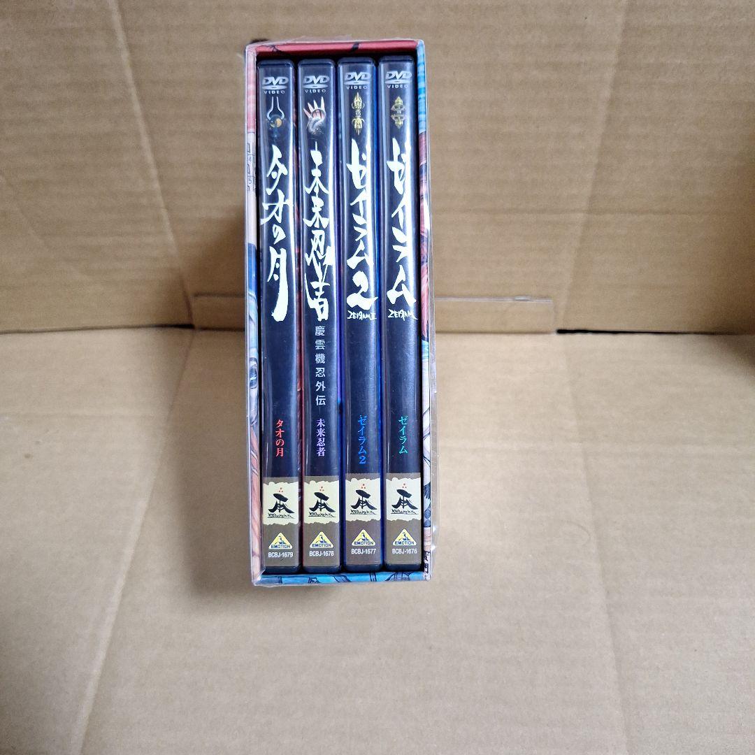 初回生産特典box入りゼイラム1.2、未来忍者、タオの月セット