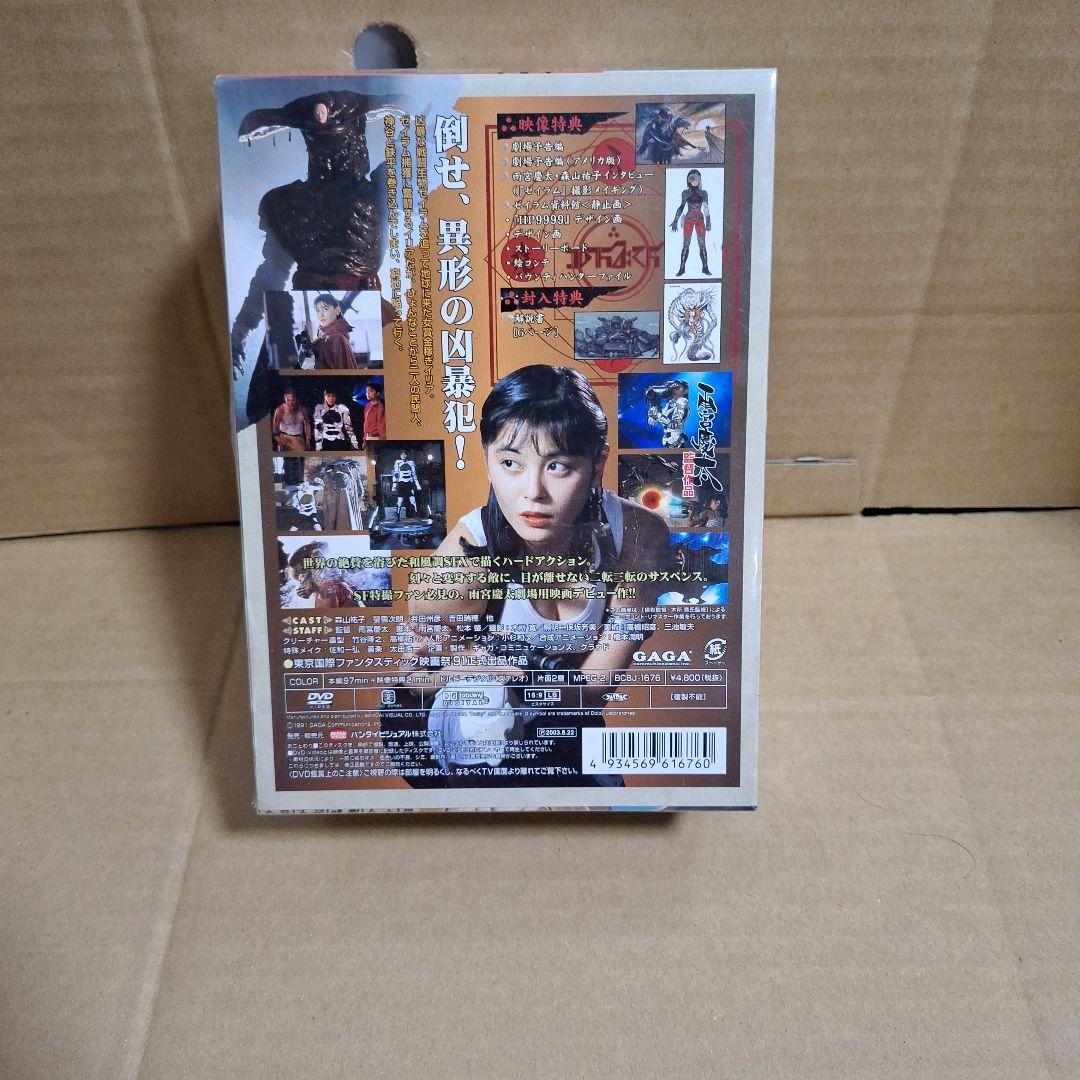 初回生産特典box入りゼイラム1.2、未来忍者、タオの月セット