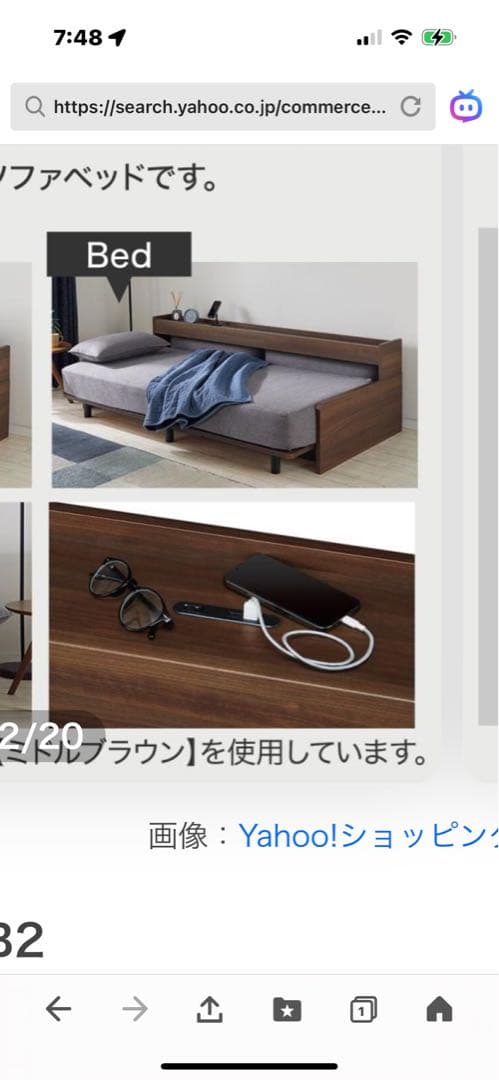 引き取りニトリ　3wayソファーベッド　(11月8日まで)