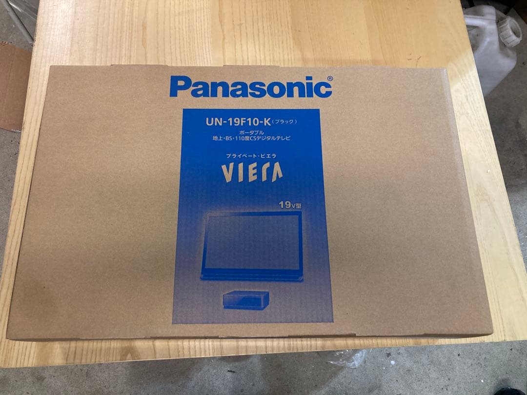 り*け様 Panasonic UN-19F10-K 19インチ ポータブルテレビ