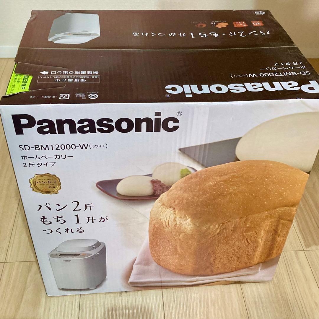 【新品】Panasonic ホームベーカリー SD-BMT2000-W 2斤