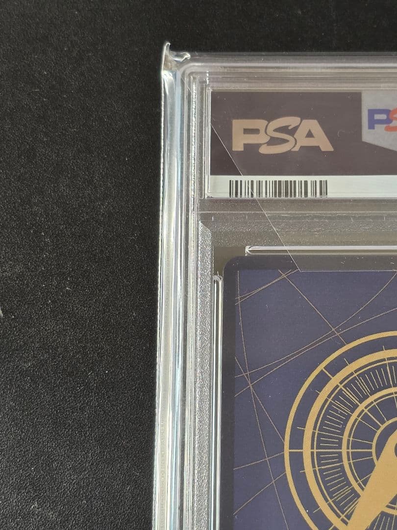 【PSA10】モンキー・D・ドラゴン SP OP09-015