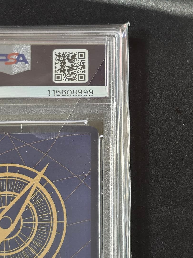 【PSA10】モンキー・D・ドラゴン SP OP09-015