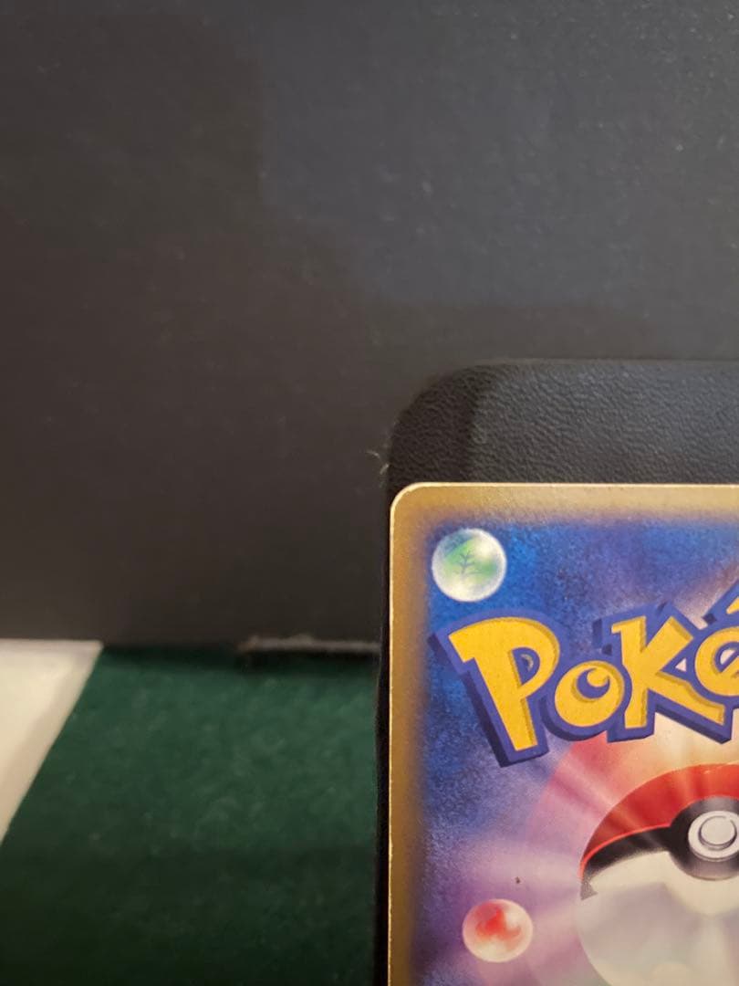 ポケモンカードeシリーズ　ウインディ (017/088)キラ