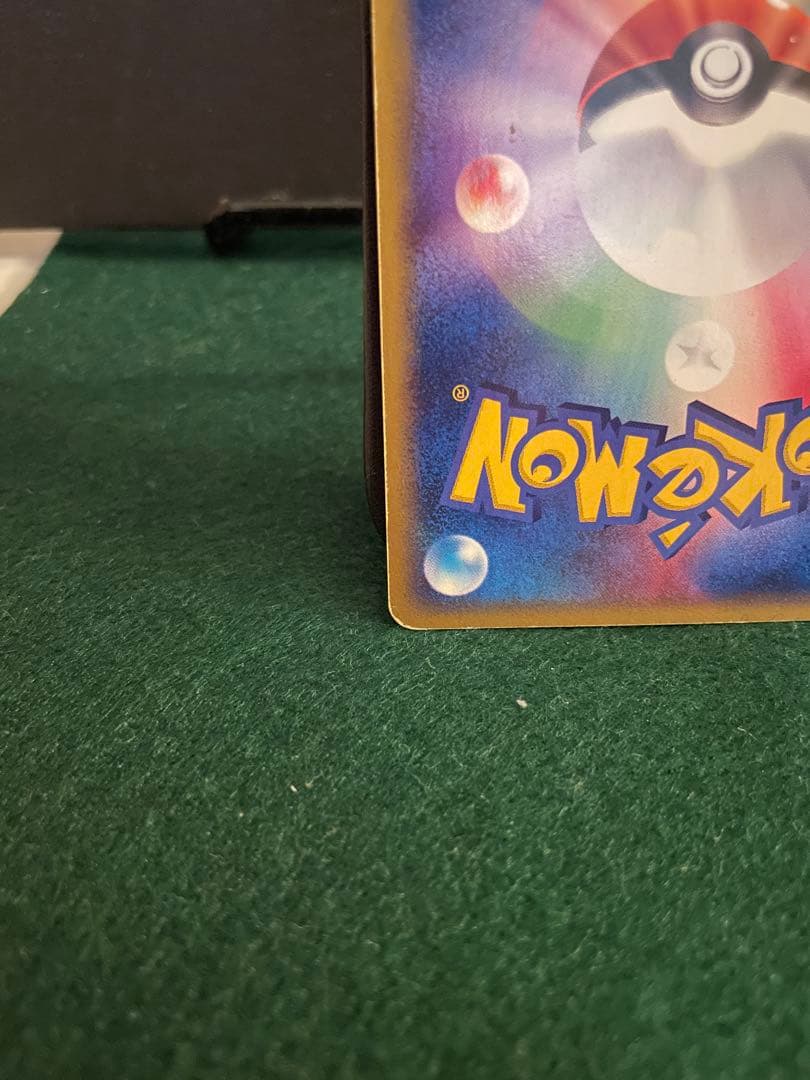 ポケモンカードeシリーズ　ウインディ (017/088)キラ