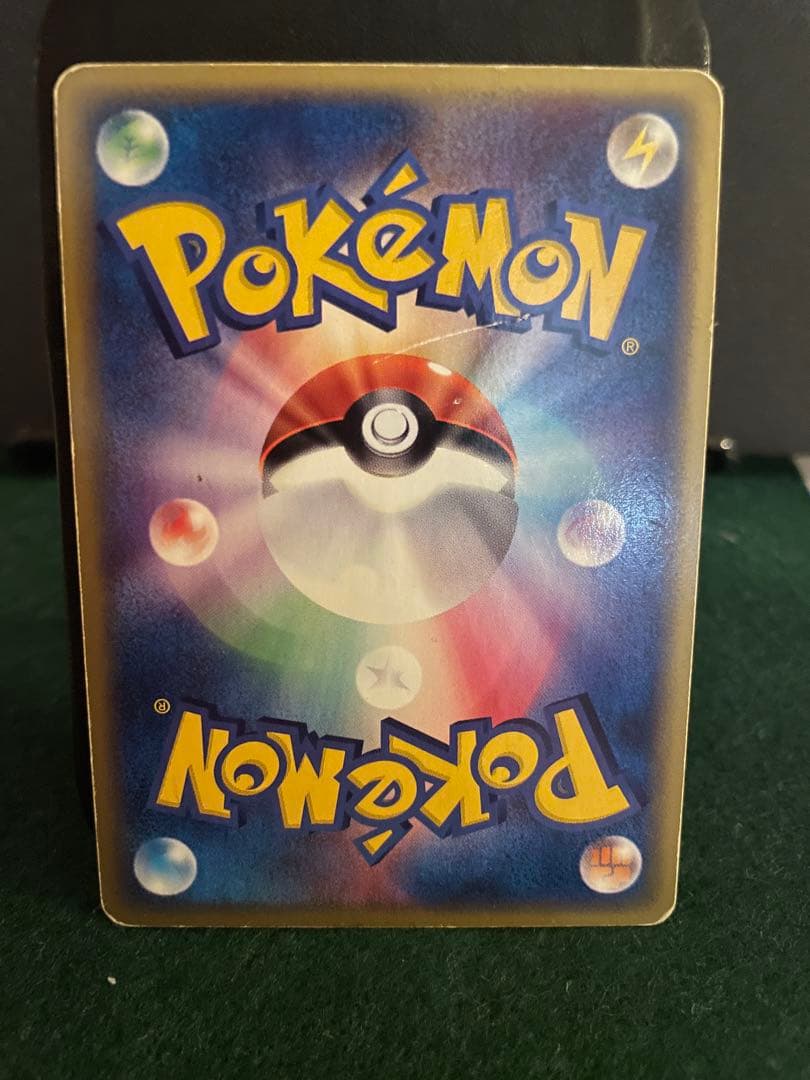 ポケモンカードeシリーズ　ウインディ (017/088)キラ