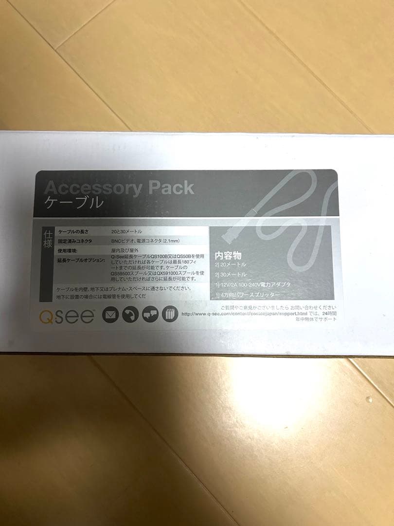 QSEE Prosumer Essential 4CAM 4CH 防犯カメラ