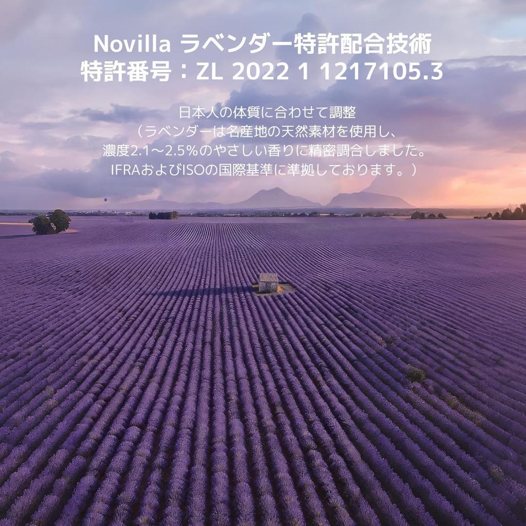 Novilla マットレス シングル 天然ラベンダーマットレス