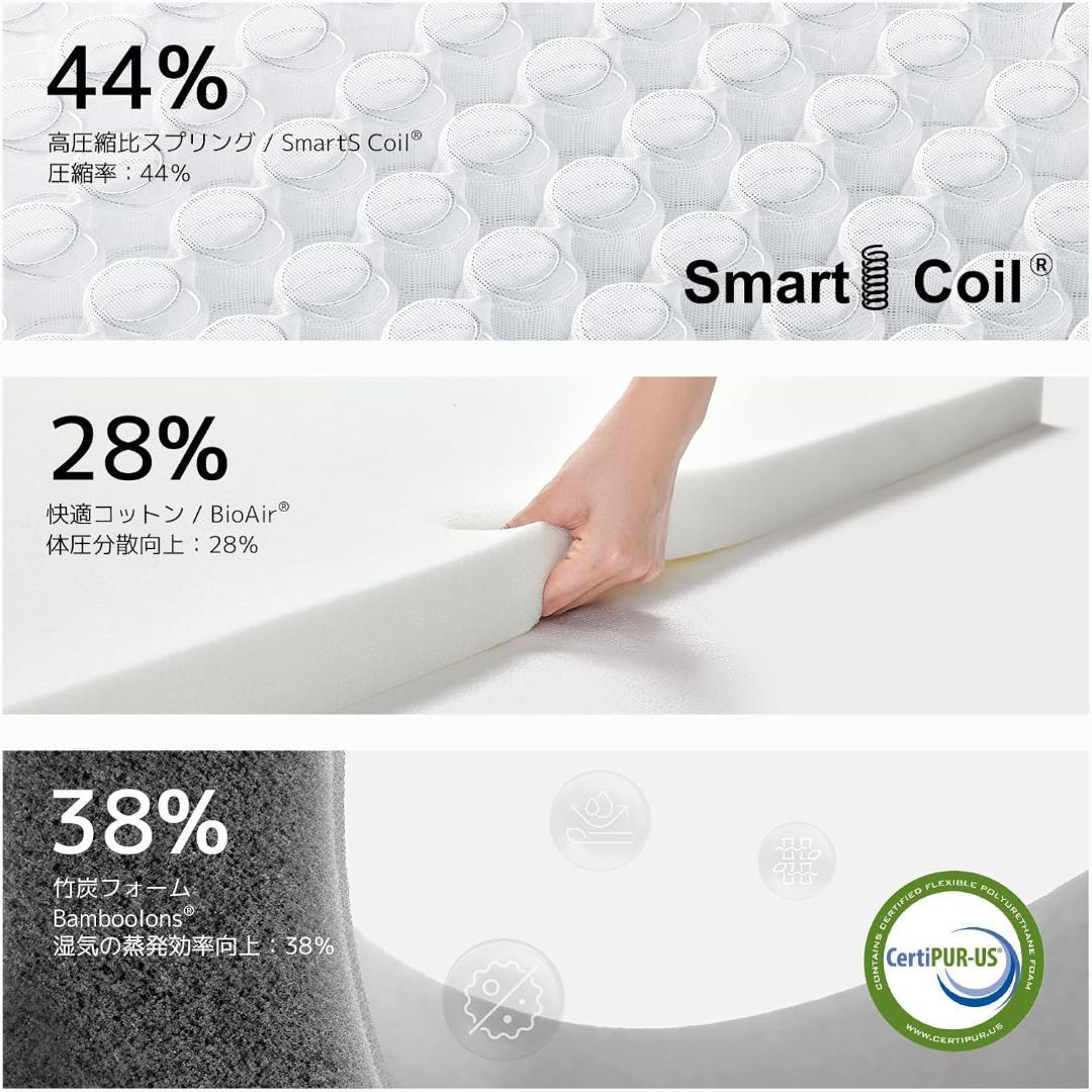 Novilla マットレス シングル 天然ラベンダーマットレス