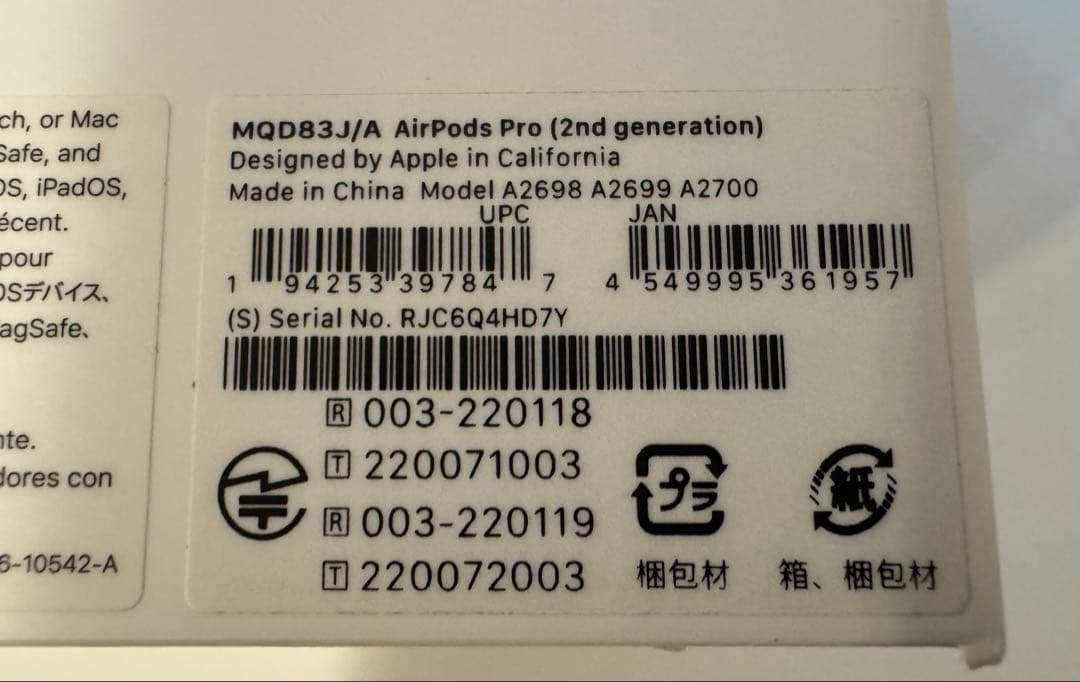 airpods pro 第二世代　lightning