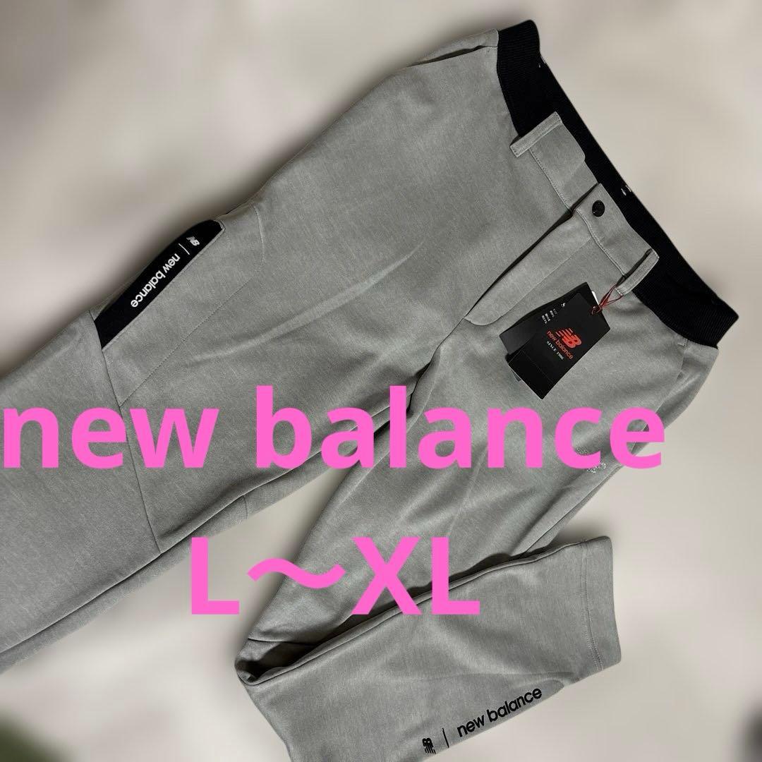 new balance グレー パンツ レディースXL