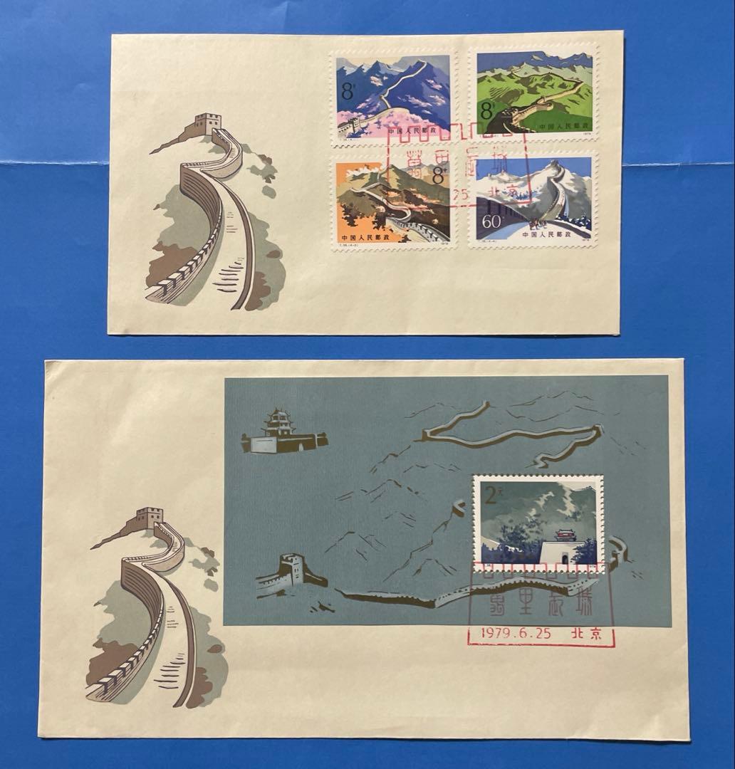 TシリーズFDCまとめ売り（未使用、3セット）