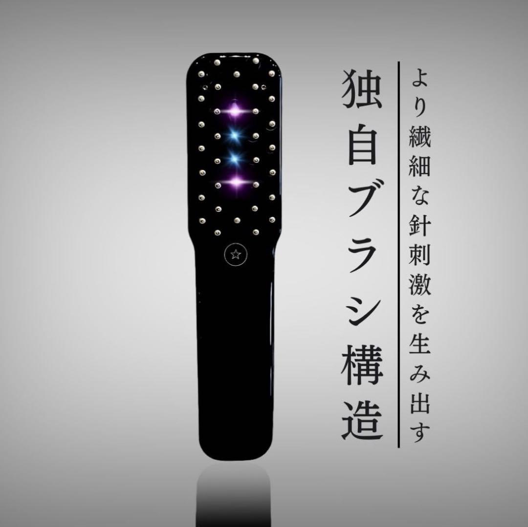 【ELECTRON EVERYONE】デンキバリブラシ