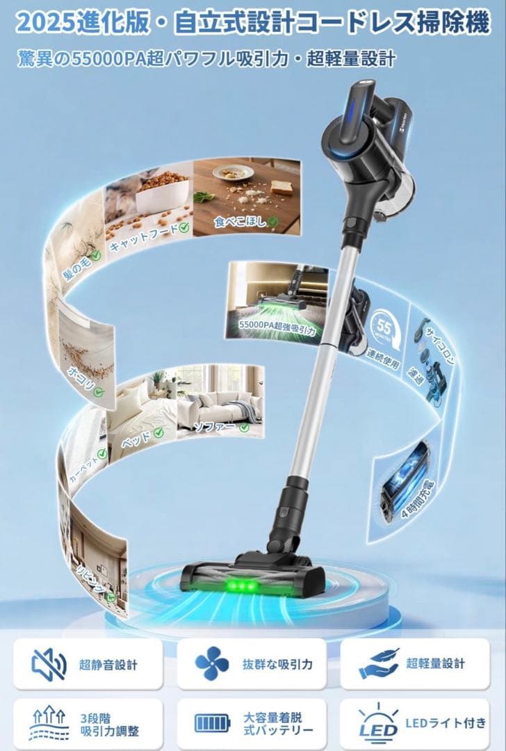 コードレス掃除機 55,000Pa強力吸引自立式LEDサイクロン ハンディ対応