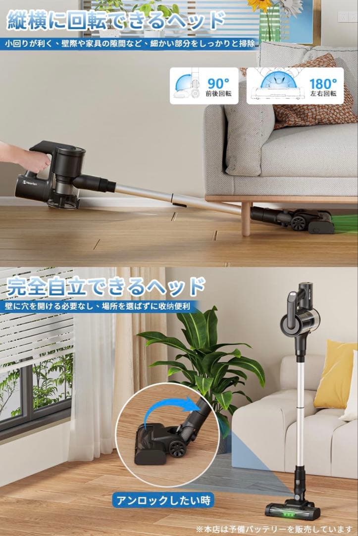 コードレス掃除機 55,000Pa強力吸引自立式LEDサイクロン ハンディ対応