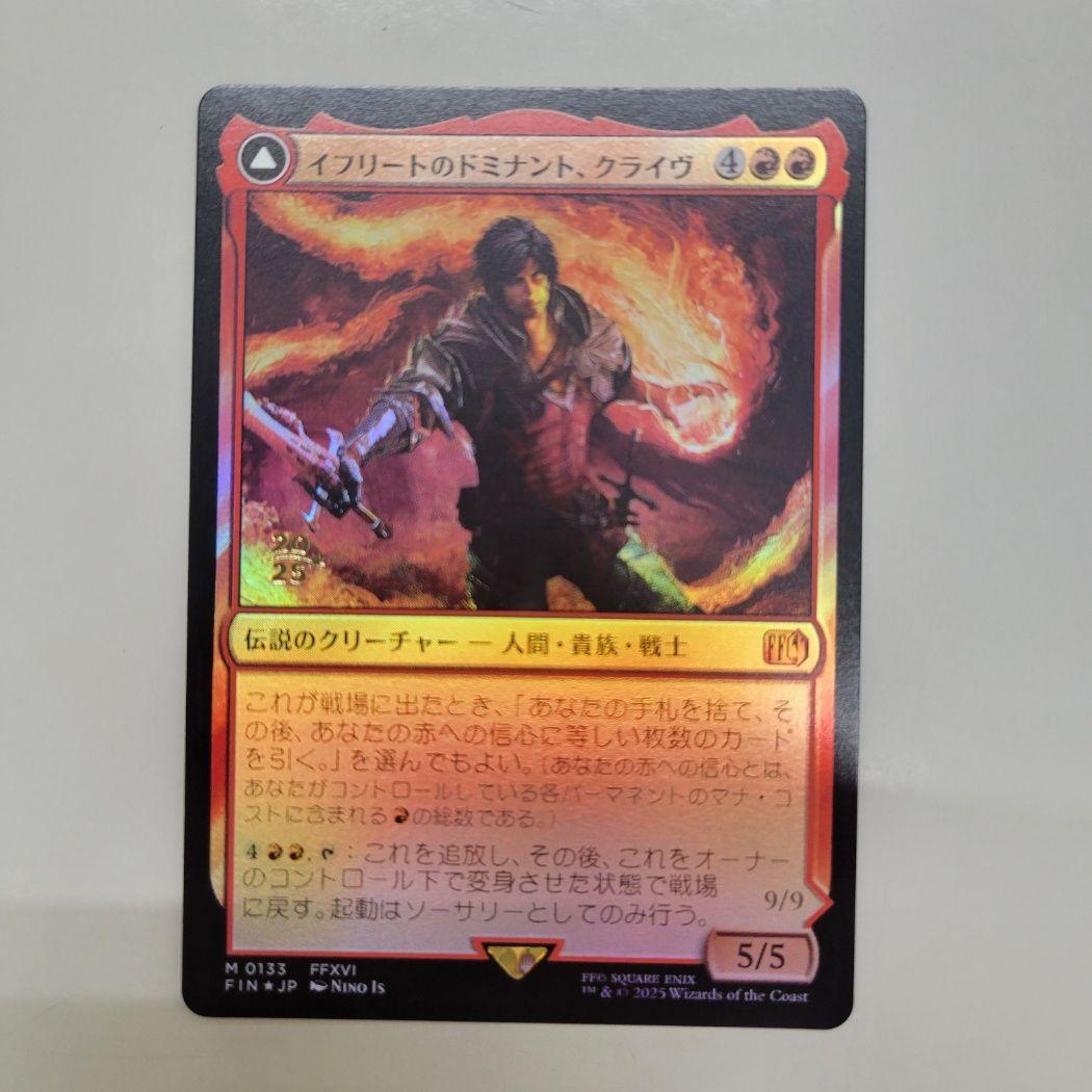 MTG イフリートのドミナント、クライヴ プレリ FOIL