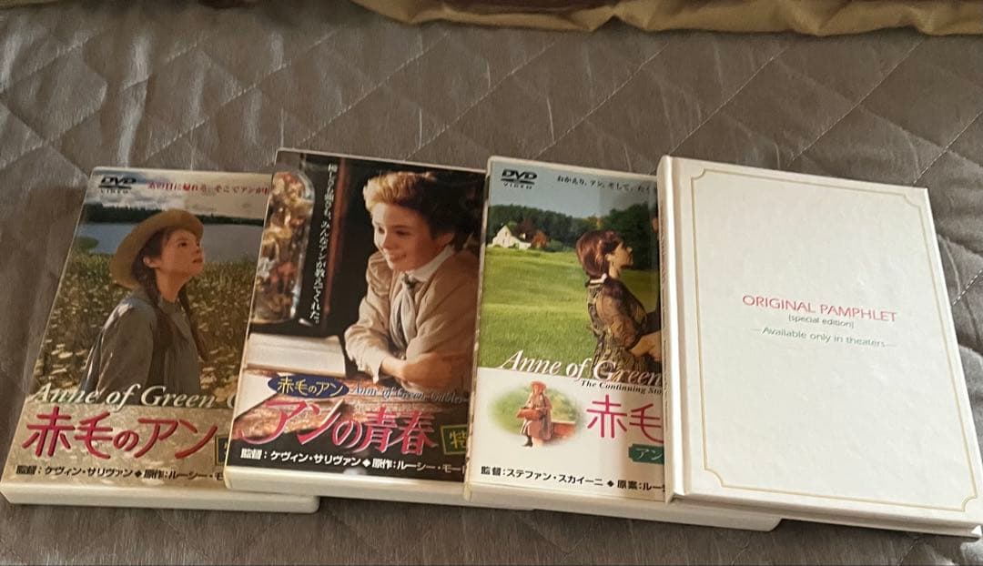 赤毛のアンDVD