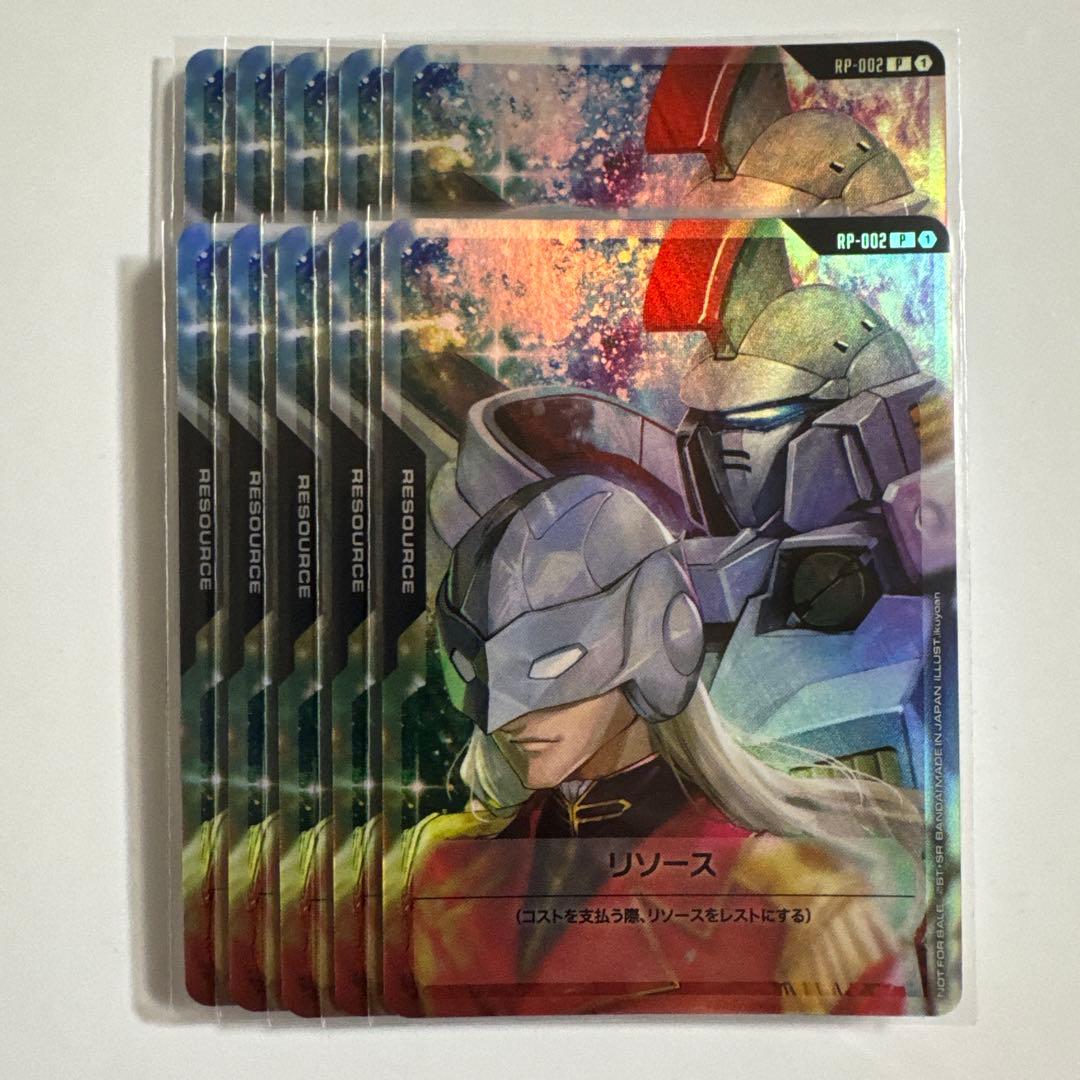 ガンダムカードゲーム リソース ゼクス・マーキス トールギス 10枚セット