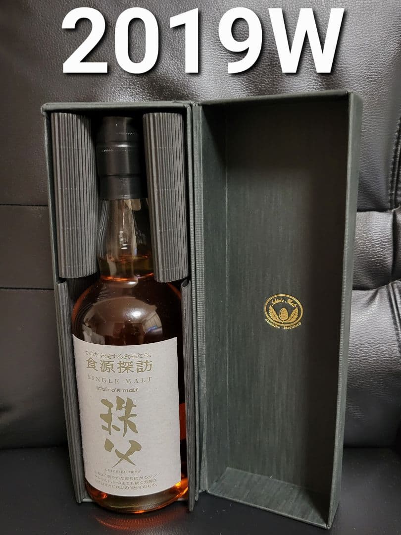 イチローズモルト 食源探訪 2019W　1本