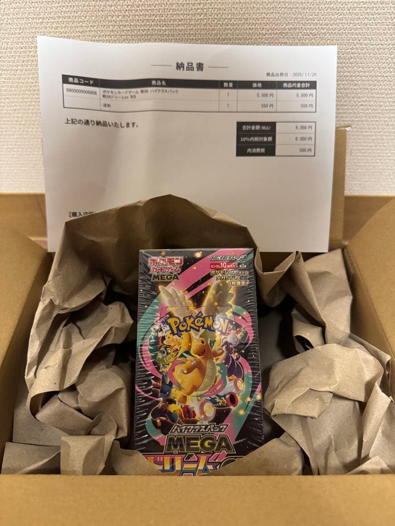 【新品未開封シュリンク付】ポケモンカード　メガドリームex