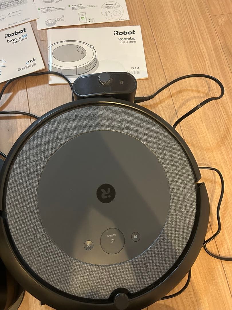 ルンバ　iRobot Roomba 自動掃除機 ダークグレー