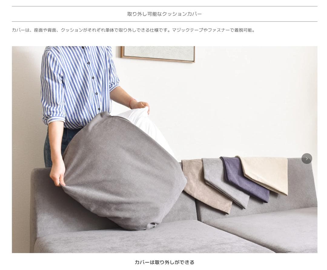 60 VENTOTA　ソファ Soroi専用 オットマン