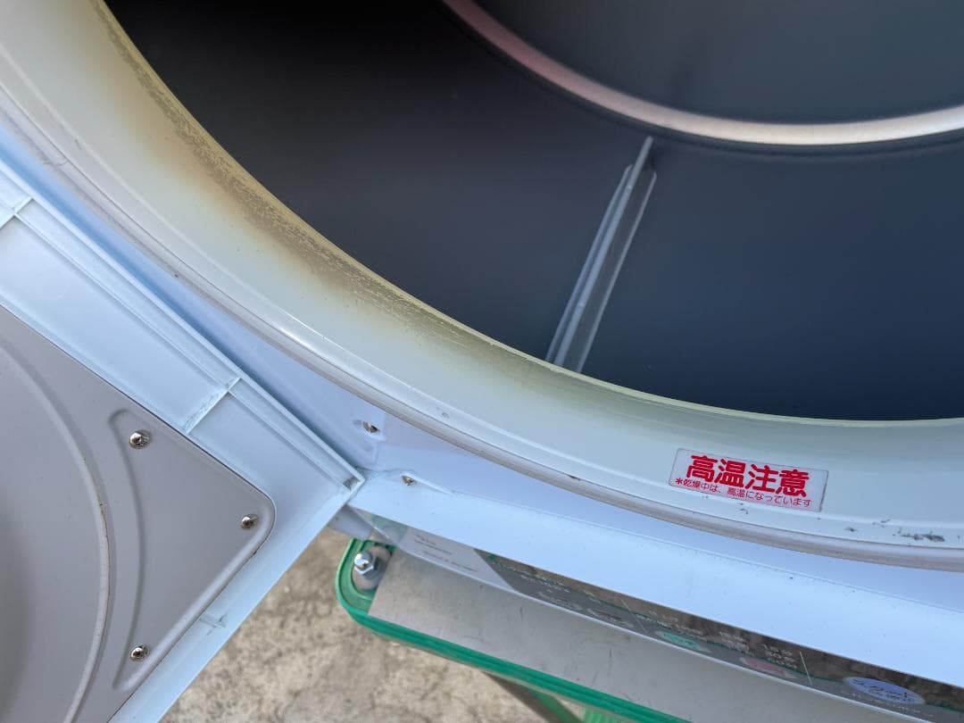 ★ 衣類乾燥機 日立 DE-N50WV 2019年製 5kg 乾燥時間215分