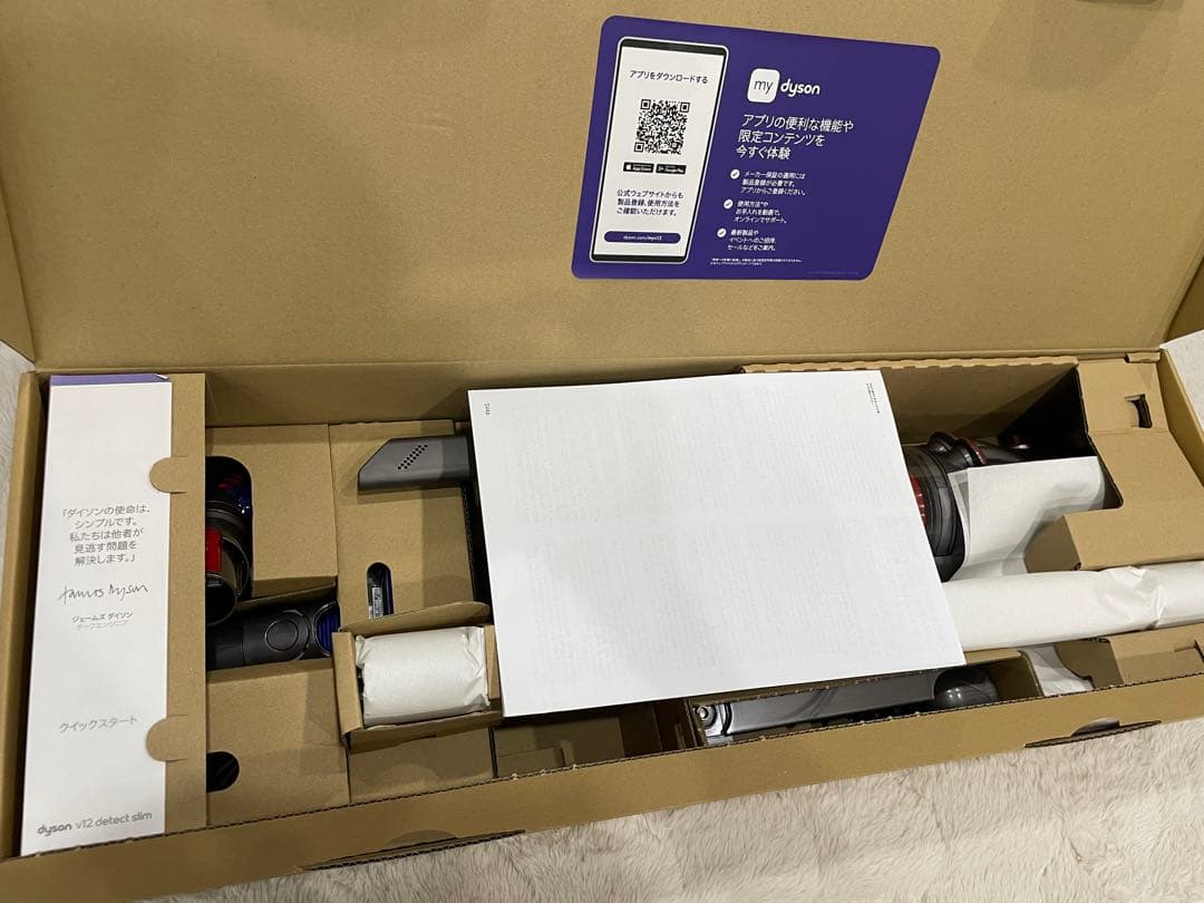 【新品未使用】Dyson V12 Detect Slim Fluffy