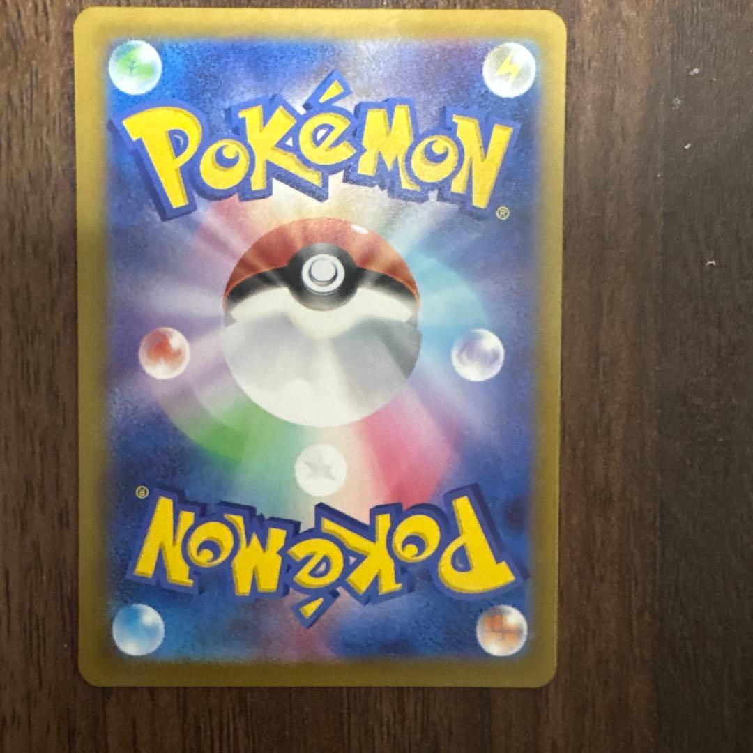 メガジガルデex MUR 特価