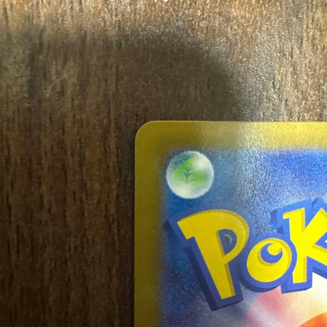 メガジガルデex MUR 特価