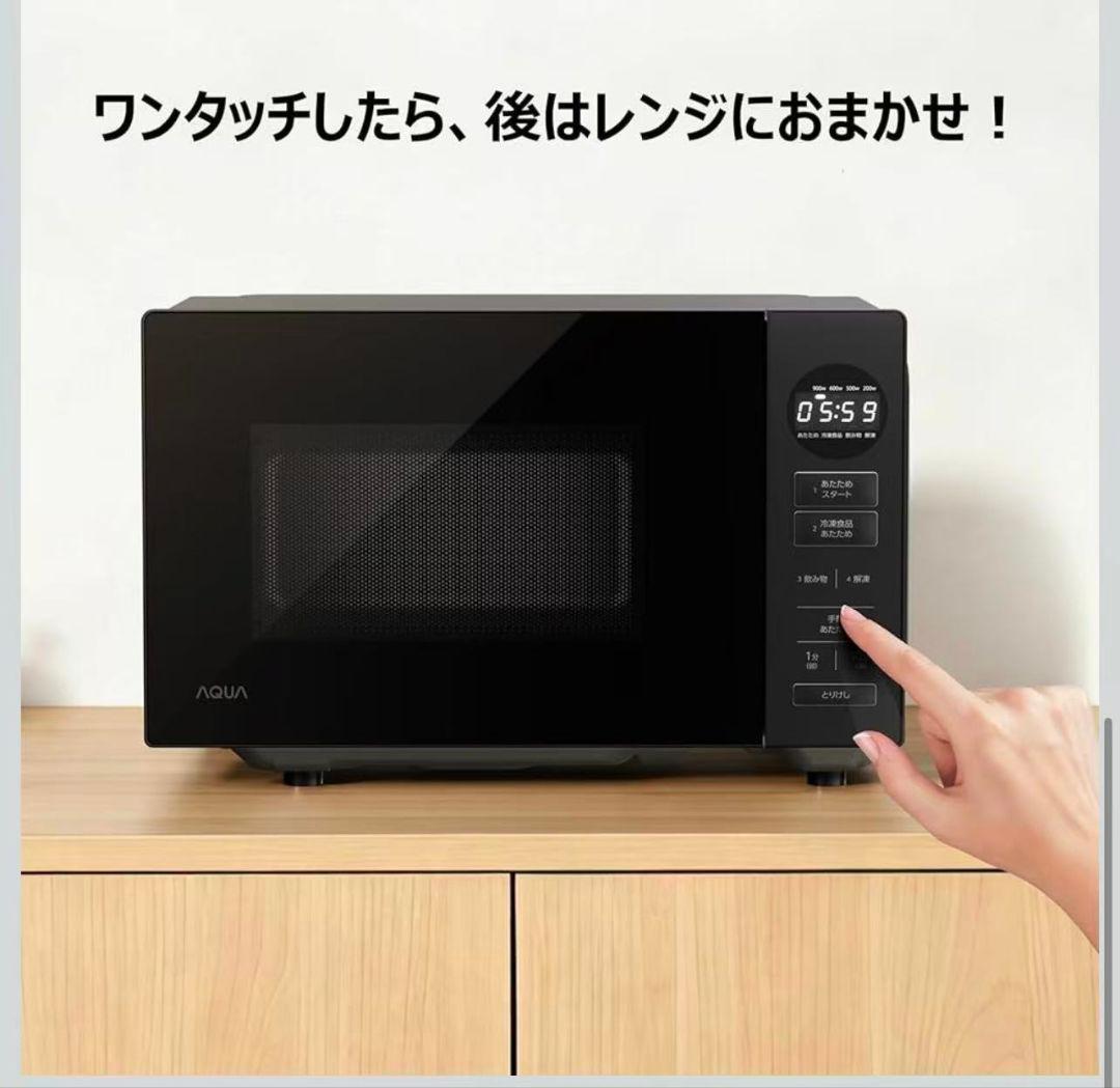 電子レンジ 20L 赤外線センサー搭載 a自動あたため・自動解凍