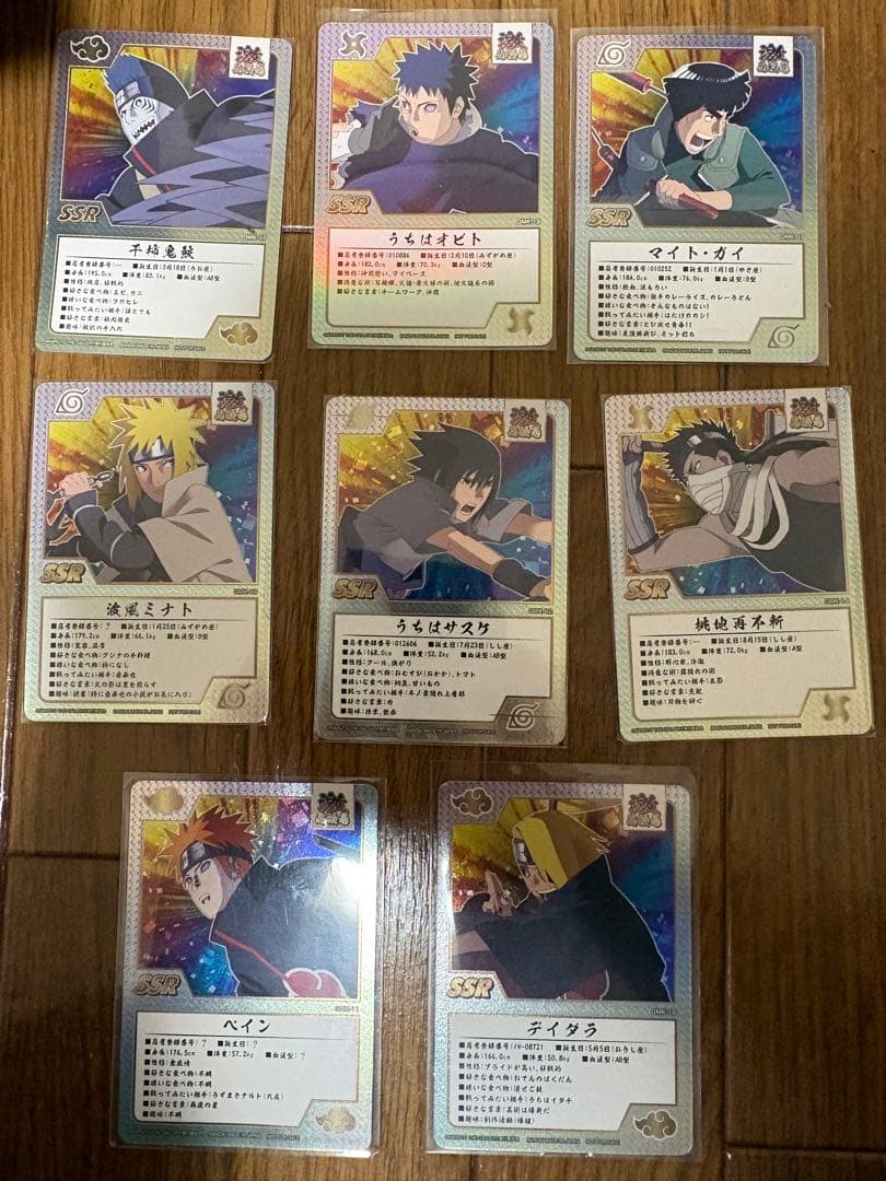 ナルト　NARUTO カード　原画展　入場特典　プロモ　限定品