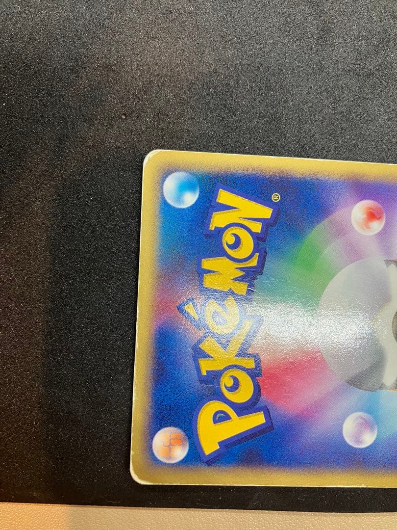 裂空のデオキシス 映画公開記念VSパック 裂空のデオキシス 001/019