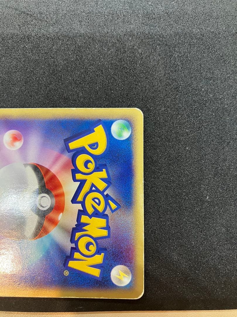 裂空のデオキシス 映画公開記念VSパック 裂空のデオキシス 001/019