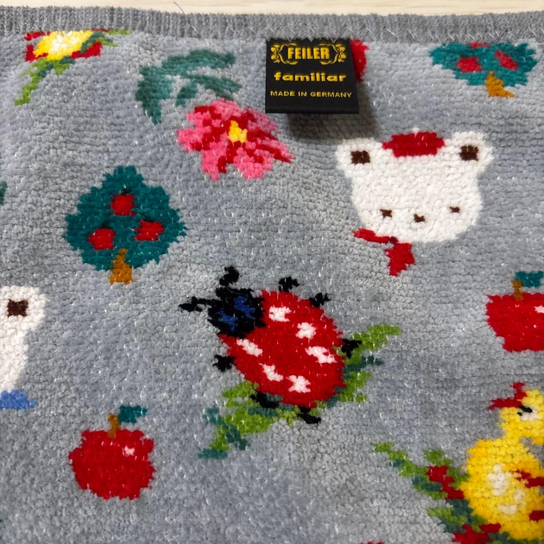 ファミリア　フェイラー　ゲストタオル