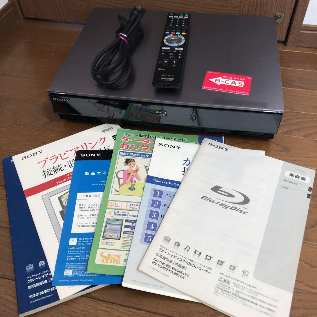 BDZ-X95 Blu-ray SONY ブルーレイ ソニー 本体　リモコン