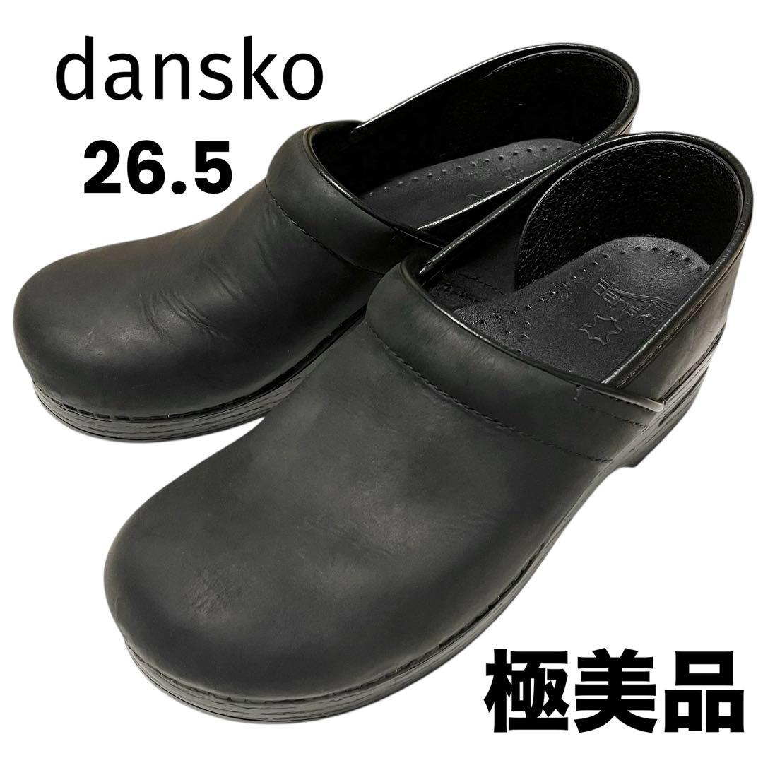 【極美品】◾️ダンスコ◾️プロフェッショナル◾️クロッグ◾️サボ◾️レザー◾️ブラック