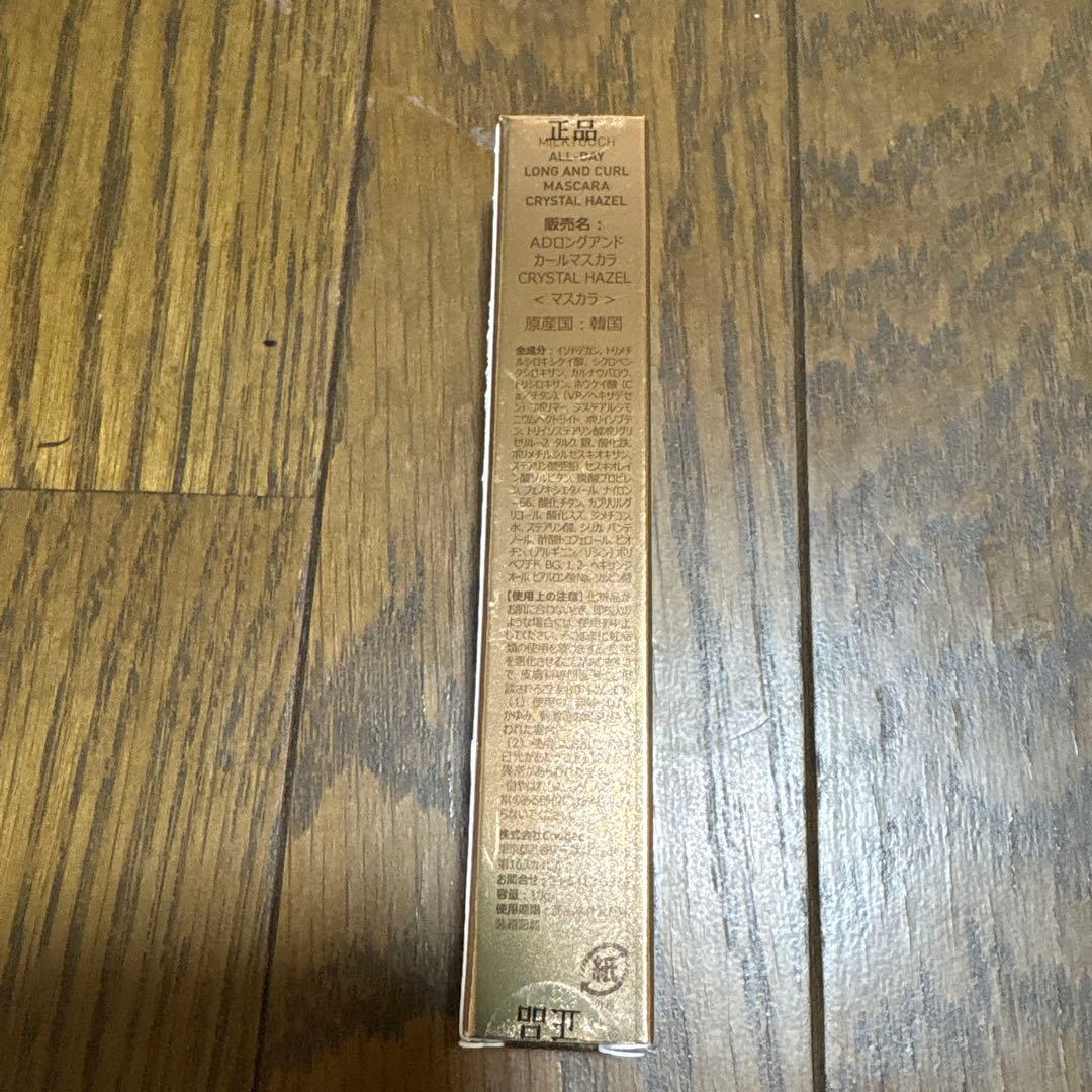 美的・美ST•VOCE など付録 まとめ売り