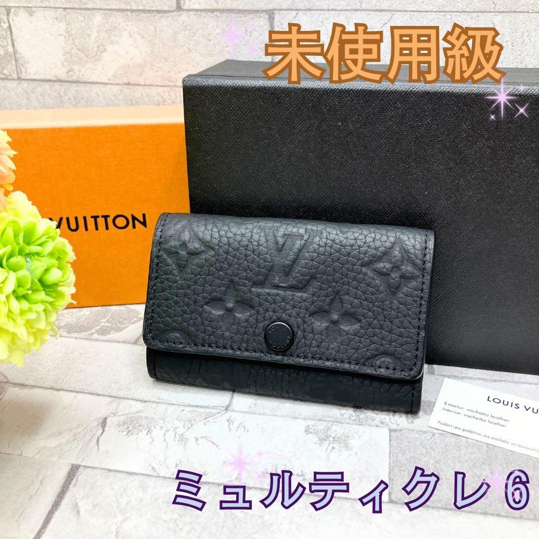 ルイヴィトン トリヨンモノグラム 黒 キーケース ミュルティクレ 6 メンズ