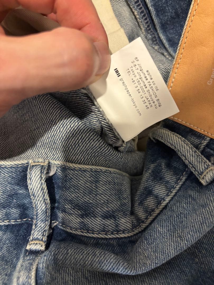 Graphpaper デニム カーゴパンツ サイズ1