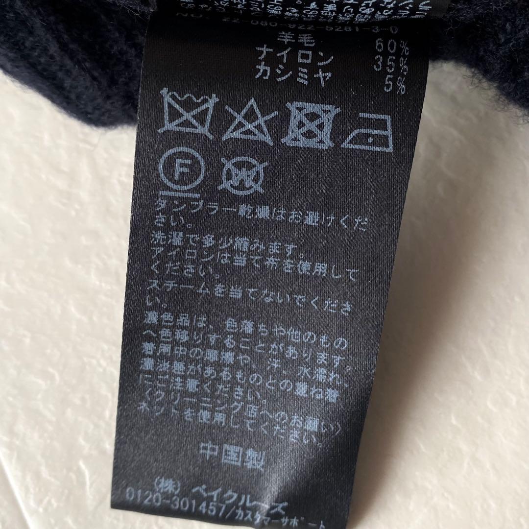 美品.定価2.5万☆プラージュ カシミア 畔編み Vネックカーディガン 濃紺