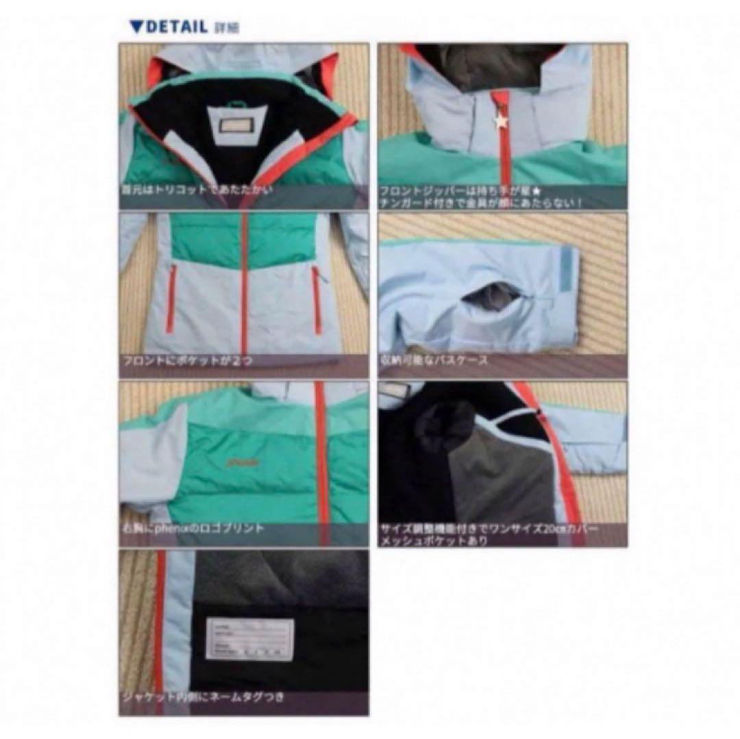 送料無料 新品 PHENIX Quilt Kids 2ピース 140 NAB