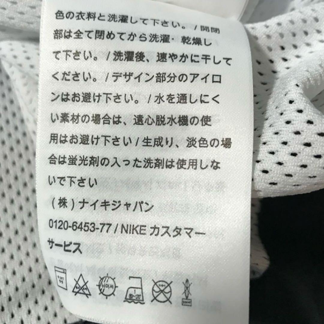 NIKEナイキ ナイロンジャケット サイズL ユニセックス　フード収納