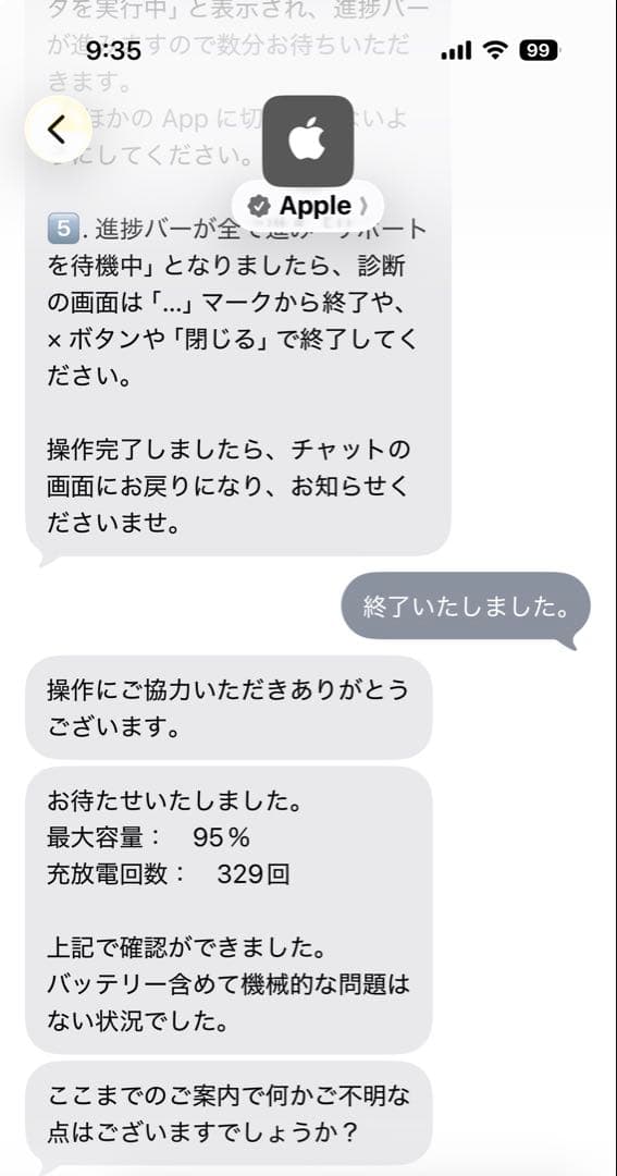 iPadPro11インチ 第1世代 64GB Wi-Fi+Cellular